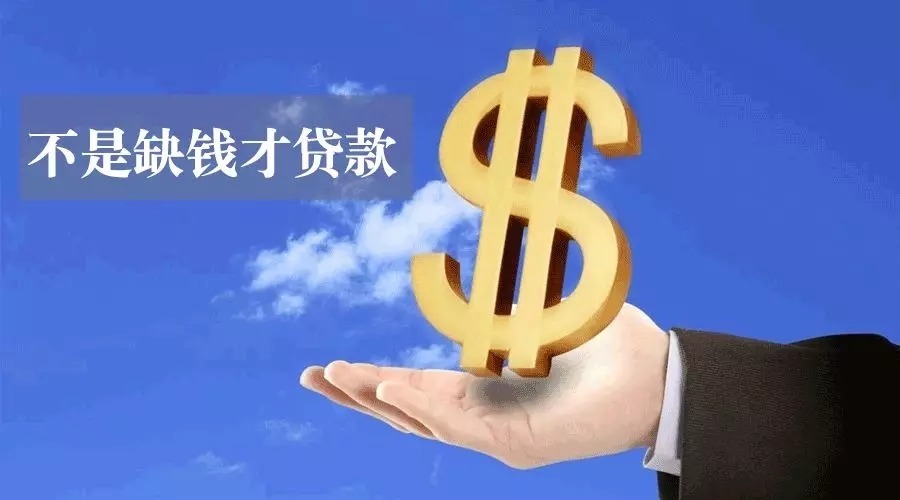 西安高陵区空放私人资金贷款产品：助您实现梦想的金钥匙